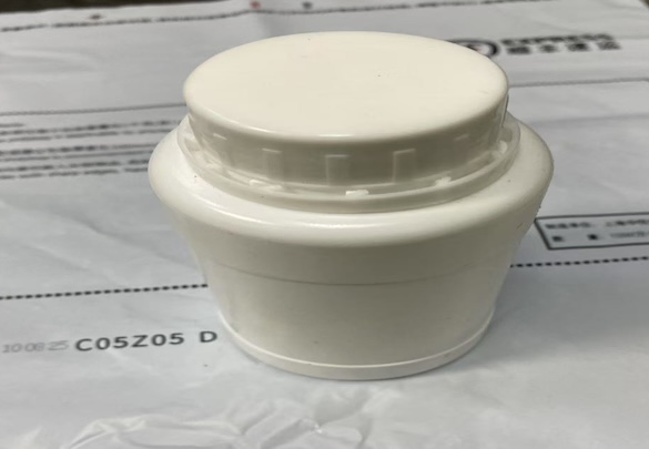 Appearance image for (R)-1-(2-Methylpiperazin-1-yl)ethan-1-one