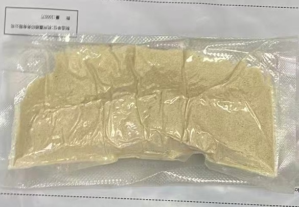 Appearance image for 2-bromo-5-chlorooxazolo